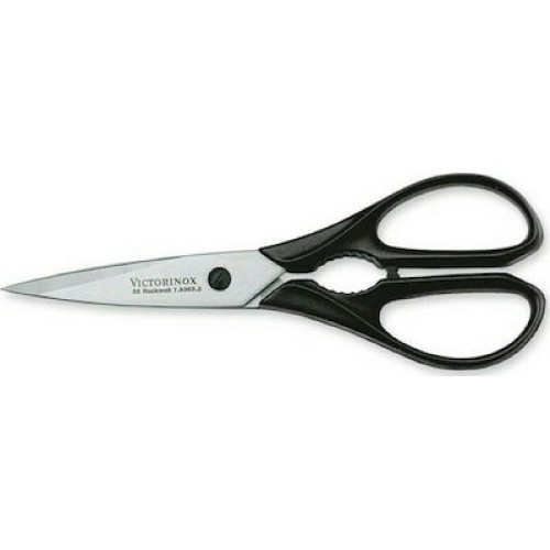 Victorinox Ψαλίδι Μαγειρικής από Ανοξείδωτο Ατσάλι 20cm Μαύρο  Victorinox Ψαλίδι Μαγειρικής από Ανοξείδωτο Ατσάλι 20cm Μαύρο