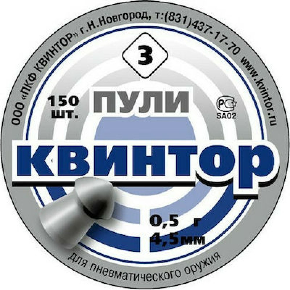 Βλήματα Αεροβόλου Kvintor Ogival 4.5mm 150τμχ