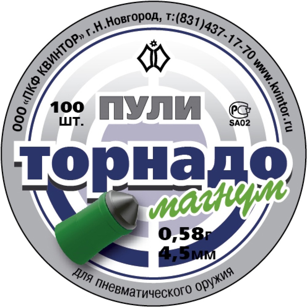 Βλήματα Αεροβόλου Kvintor Tornado Magnum 4.5mm 100τμχ