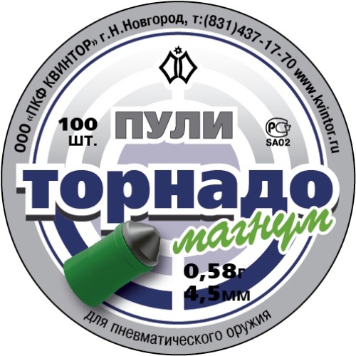 Βλήματα Αεροβόλου Kvintor Tornado Magnum 4.5mm 100τμχ