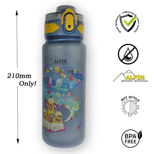 Παγουρίνο 500ml v2 Alpin Outdoor kids Compact-Book