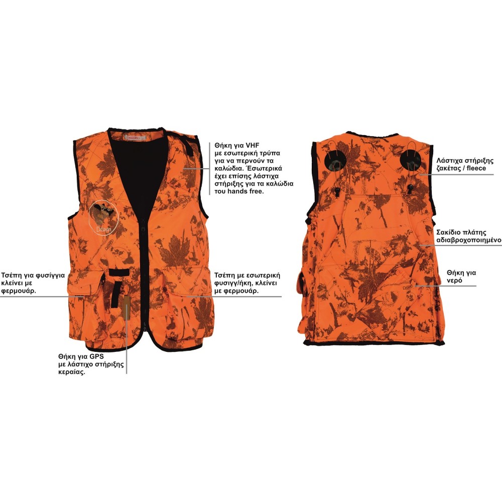 ΓΙΛΕΚΟ DISPAN camo orange με κέντημα αγριόχοιρου (14ΣΠΚ)