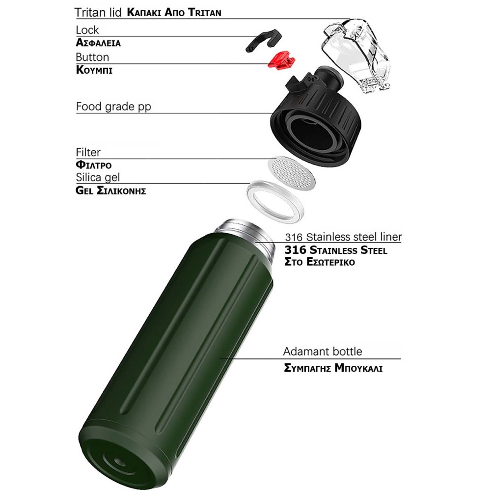 ALPIN Θερμός Ανοξείδωτο με Μόνωση 6 στρωμάτων 600ml - πράσινο