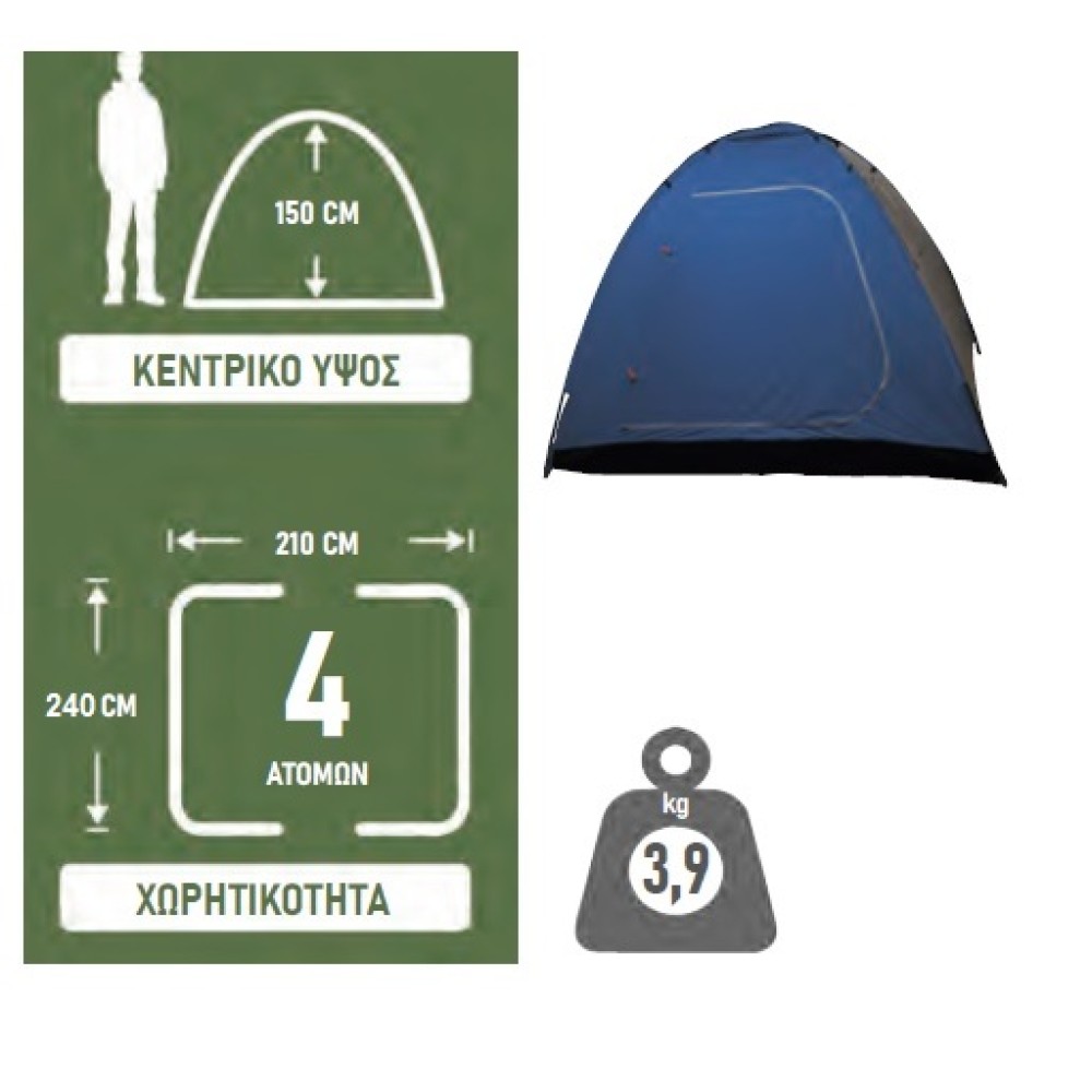 Σκηνή CAMPO Rimo 4 Blackout αδιάβροχη PU 1000mm - μπλε / γκρι