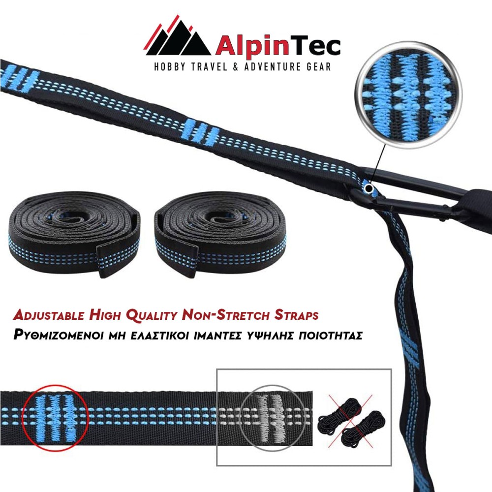 Αιώρα ALPINTEC Explorer Double 300cm x 200cm - Σκούρο Πράσινο - Κίτρινο