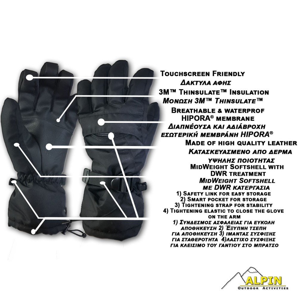 Alpin Outdoor Hipora αδιάβροχα γάντια DWR FlexiSnow