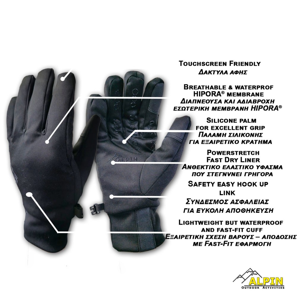 Ελαφρια Alpin Outdoor Powerstretch Αδιαβροχα Liners - Μαύρο