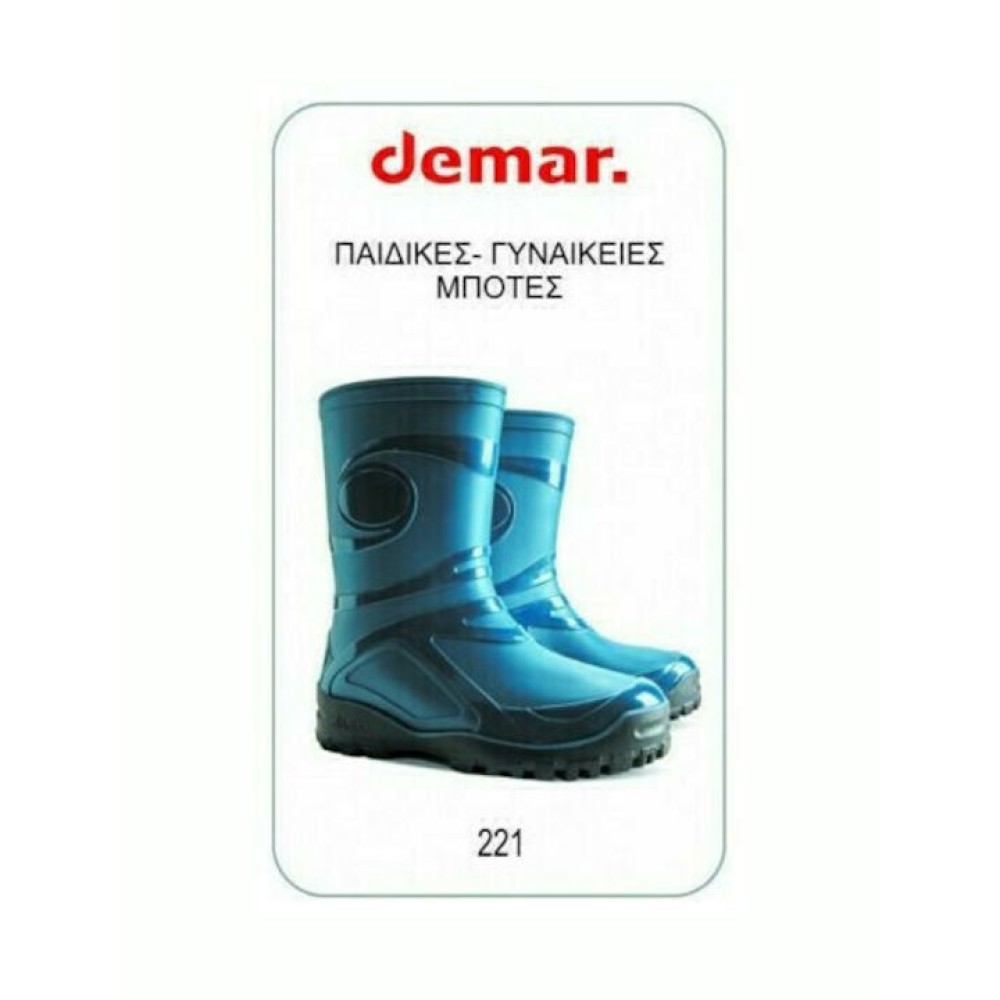 ΓΑΛΟΤΣΕΣ DEMAR YOUNG BLUE