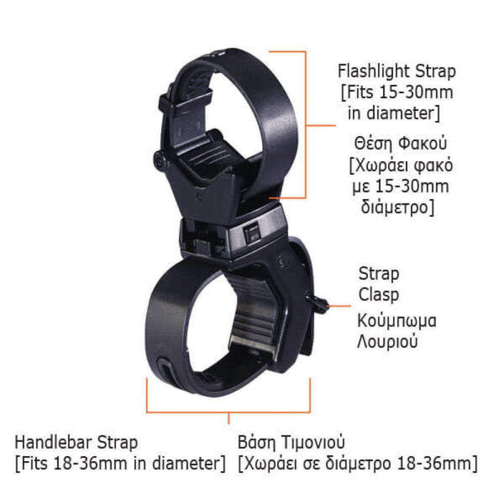 AlpinPro Βάση Φακού για Ποδήλατα RV-09