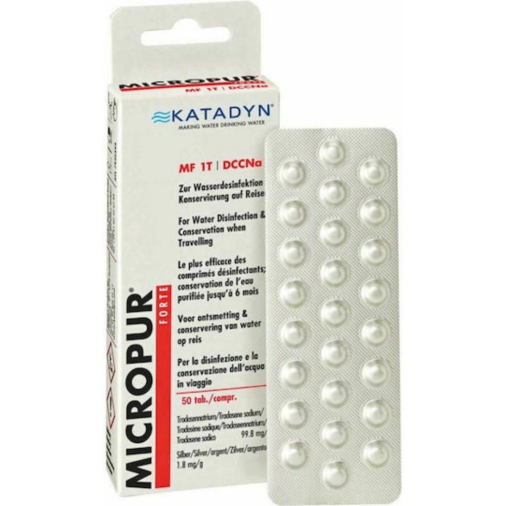 Ταμπλέτες καθαρισμού νερού KATADYN Micropur Forte (50 τεμ)