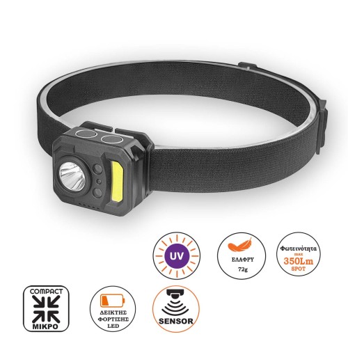 Φακος κεφαλης ALPIN Ελαφρύς Sensor 350lm,Κοκκινο+UV Cob
