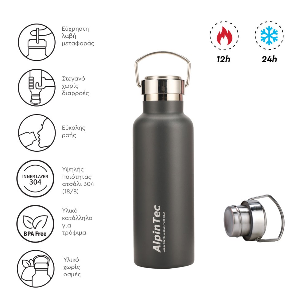 Θερμός ALPINTEC Solist 550ml - Γκρι